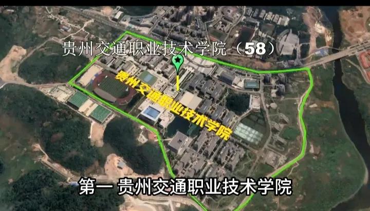 贵州有哪几所好的专科学校,贵州有茶艺专业的大专