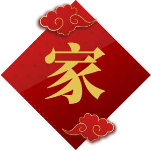 今晚21点,辽视春晚倒计时《欢乐家乡年》继续与您快乐相约,距离辽视春晚开播仅剩两天!