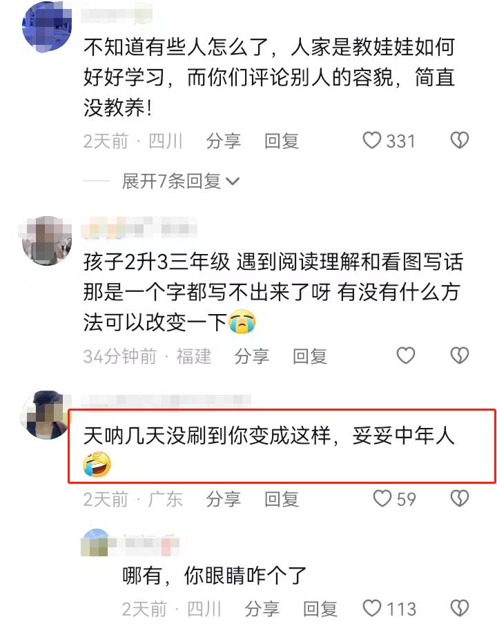 英语学不会咋办初中,英语学不会怎么办看例句