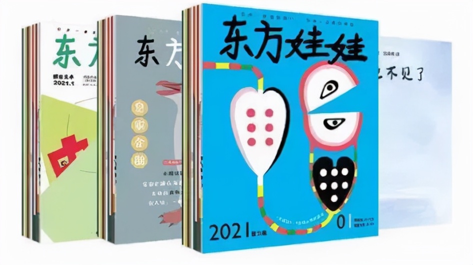 23年口碑验证,一天不到一元,让孩子爱上阅读