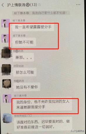 霍尊陈露事件最新消息,霍尊陈露事件全过程真相始末
