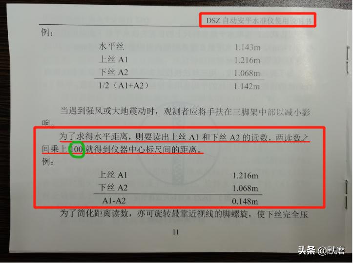 水准仪坐标放样步骤和视频讲解,水准仪坐标复测的方法