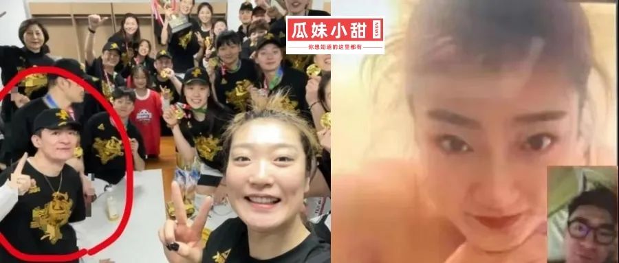 女篮一姐是小三？出轨渣男系前国家队领队，抛妻弃子拒付抚养费…