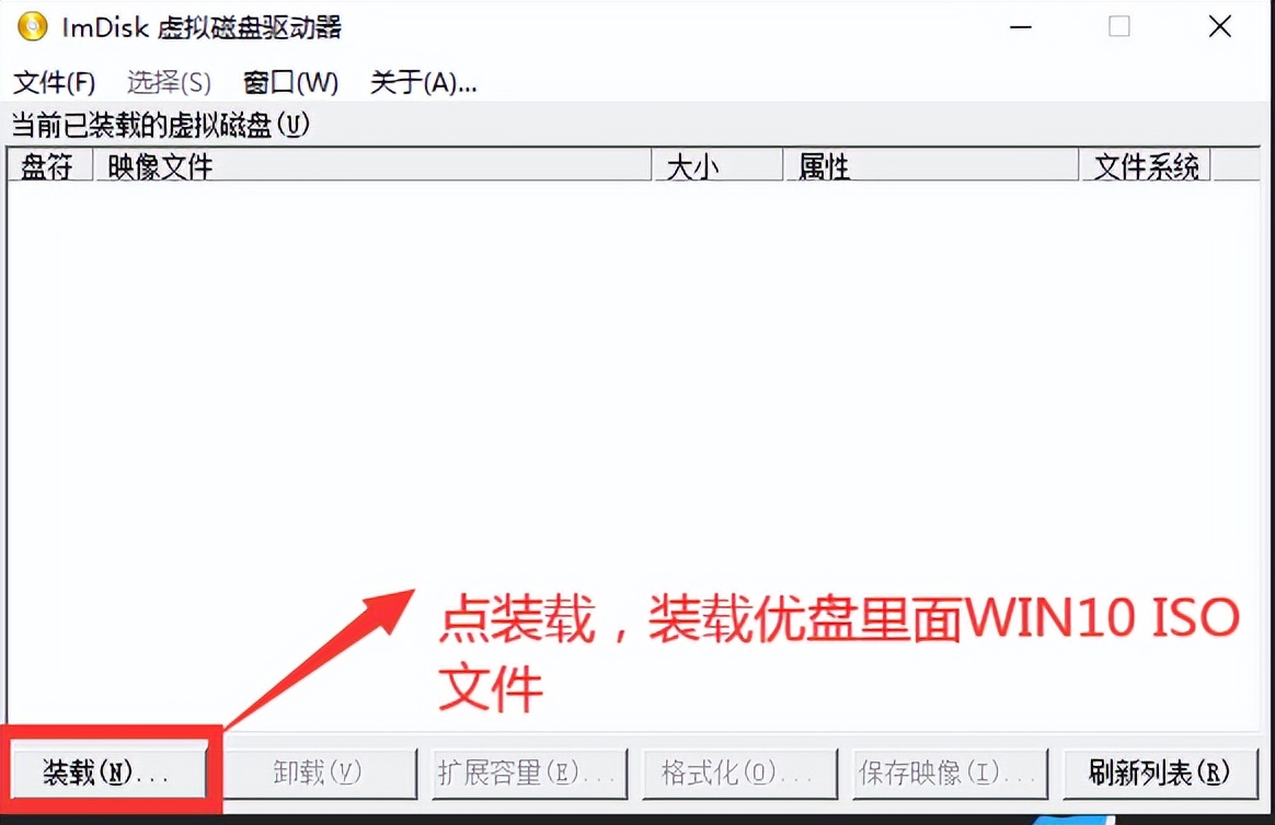 win10安装教程用u盘,win10安装教程