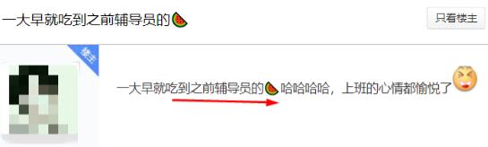 张女士圆脸可爱漂亮身材好,难怪卓处长把持不住,学生又曝新料