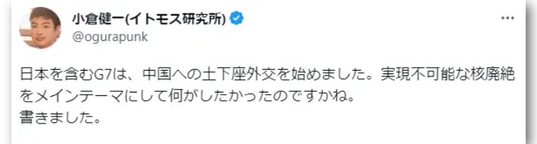 日媒评论中国韩国,日网评论中国