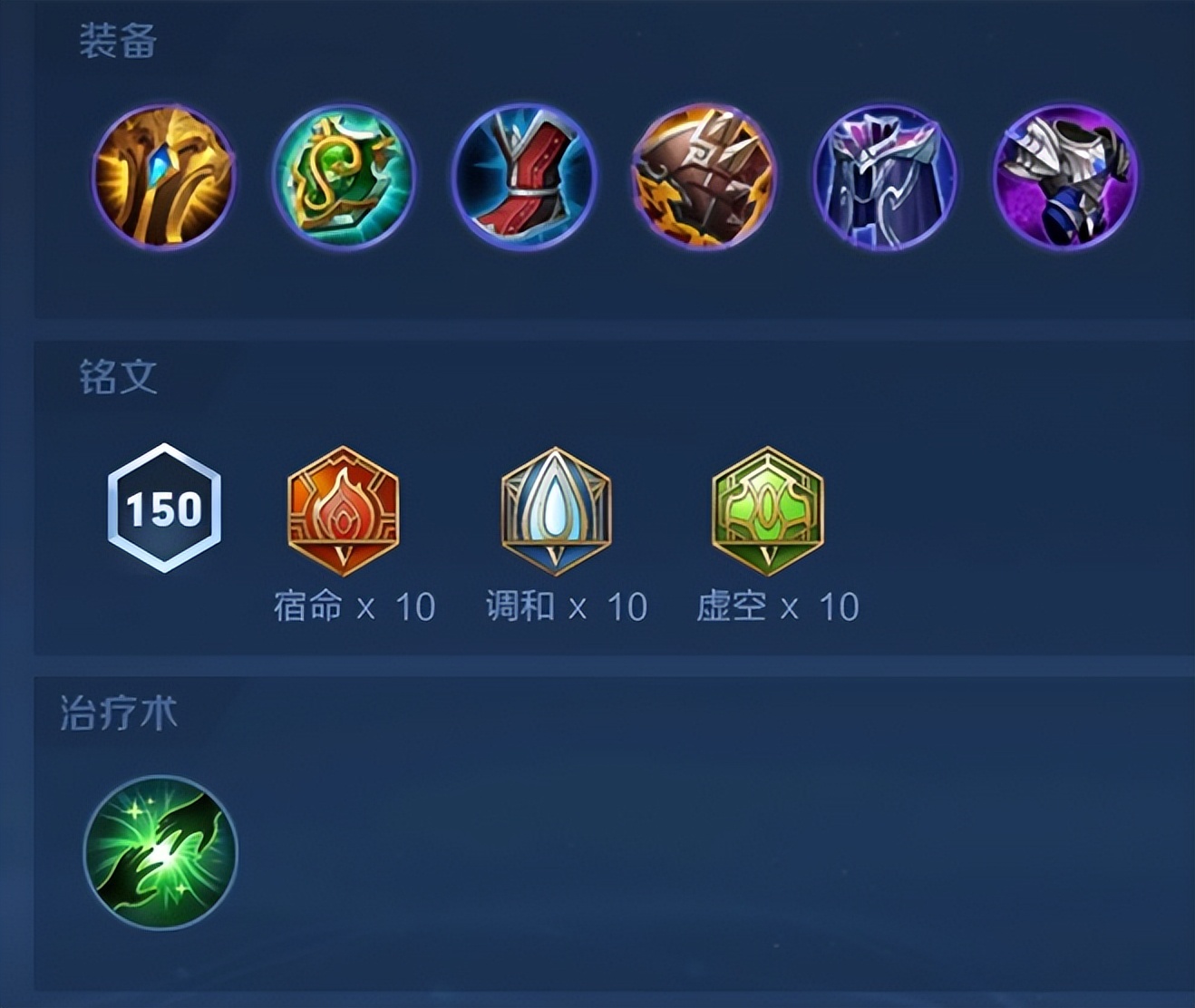 张飞削弱后还能玩吗,张飞专精削弱后出装