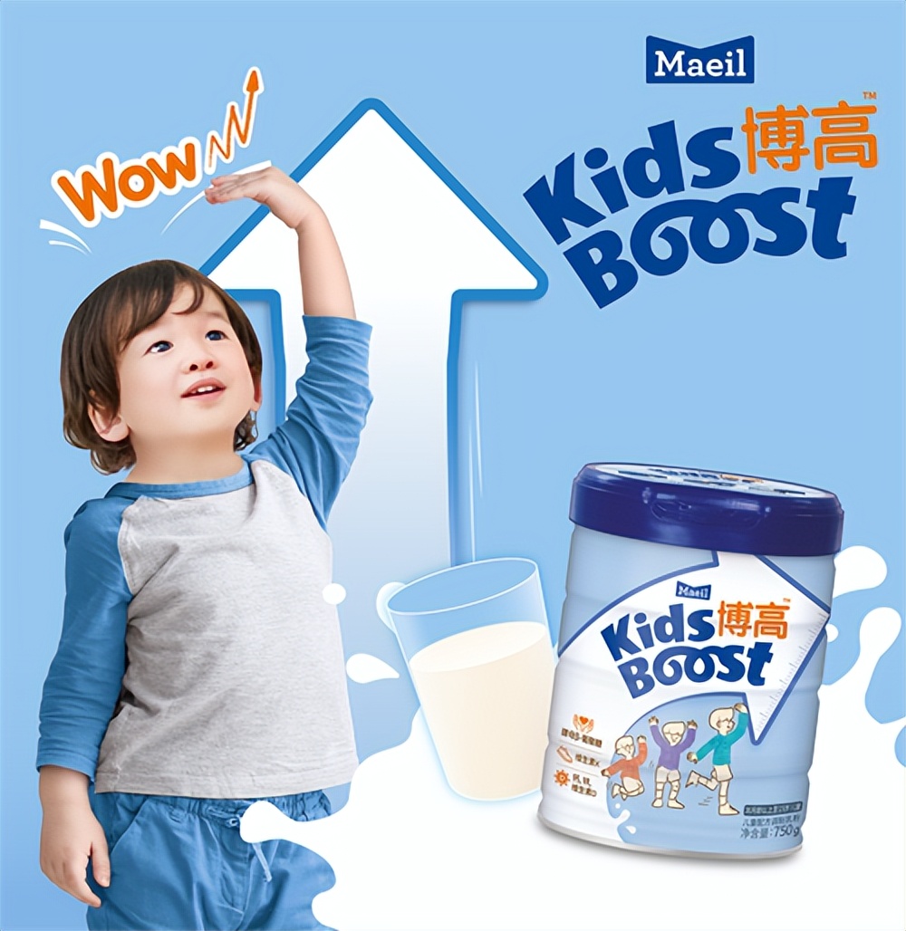 继秋瓷炫代言爱思诺之后，每日乳业博高儿童成长奶粉强势来袭