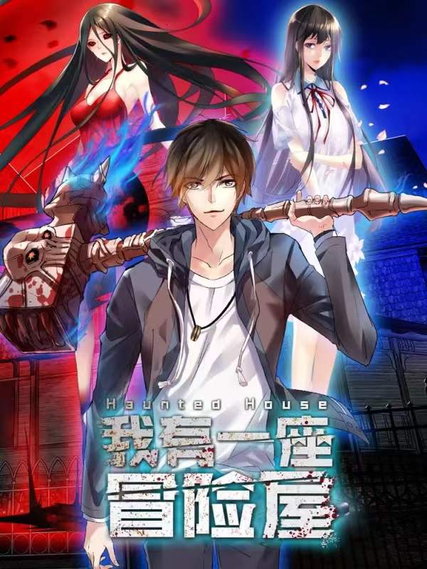 神仙漫画超甜,最新漫画神仙全集