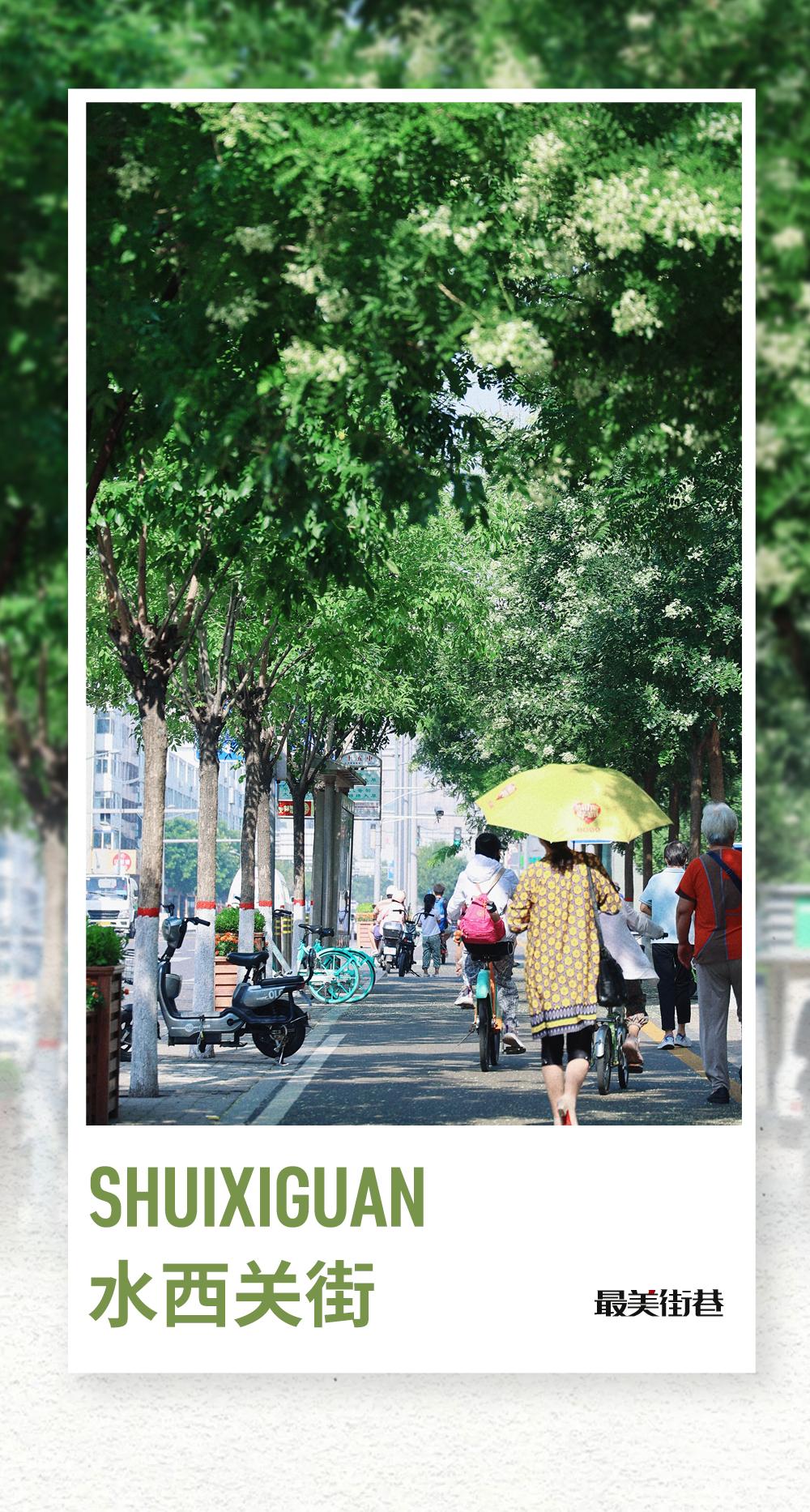 太原迎泽区水西关南街,太原迎泽水西关