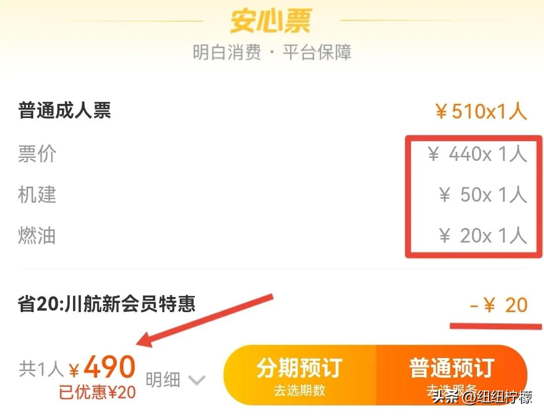 成都和重庆哪个去九寨沟方便,九寨沟旅游重庆出发