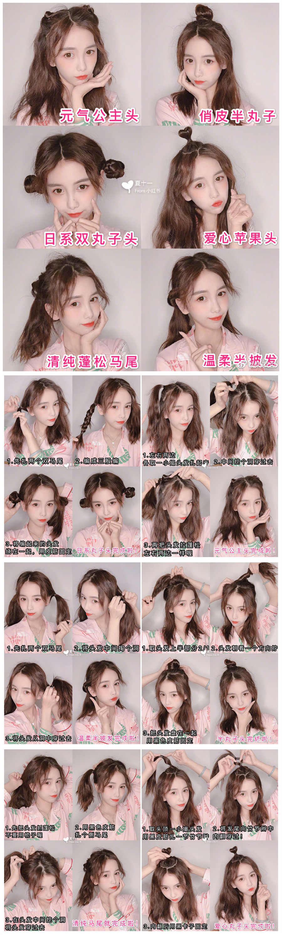 老师教编发,速成编发造型培训班