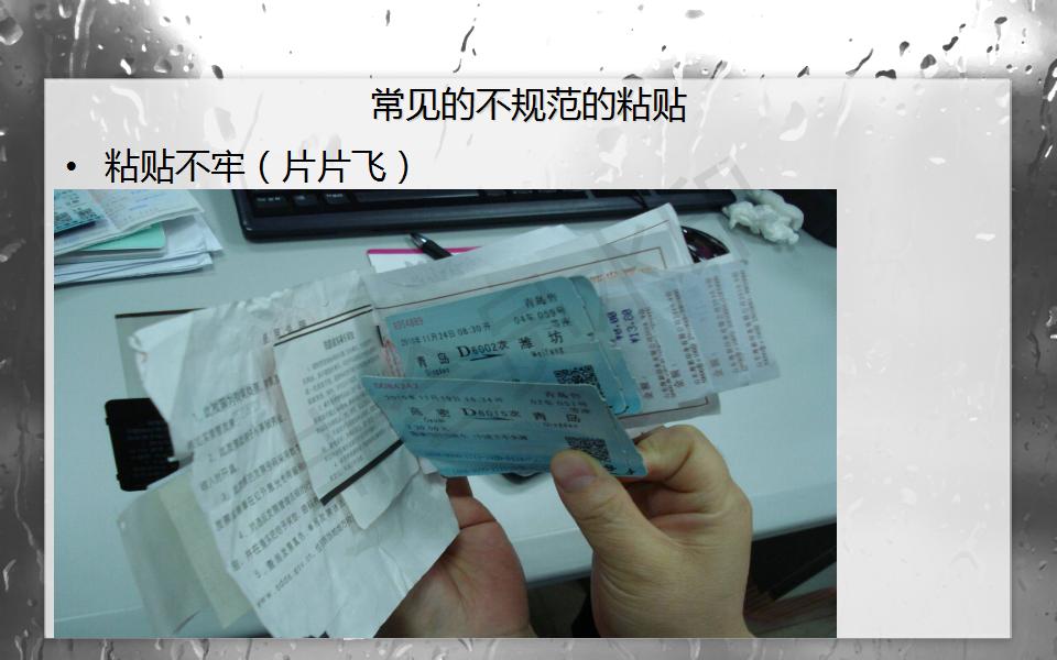 财务共享中心费用报销制度及流程,财务费用报销流程怎么弄视频