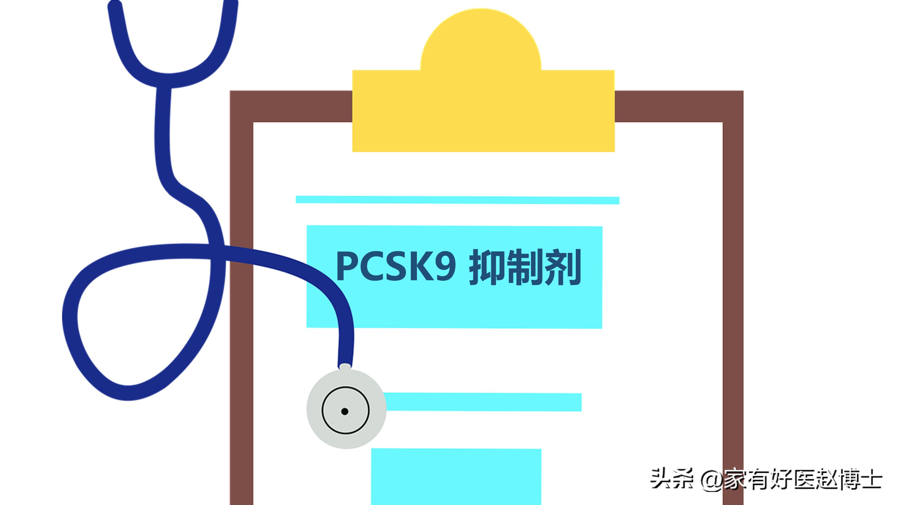 胆固醇多高需要吃他汀降脂药降脂,他汀类药降胆固醇又降脂吗