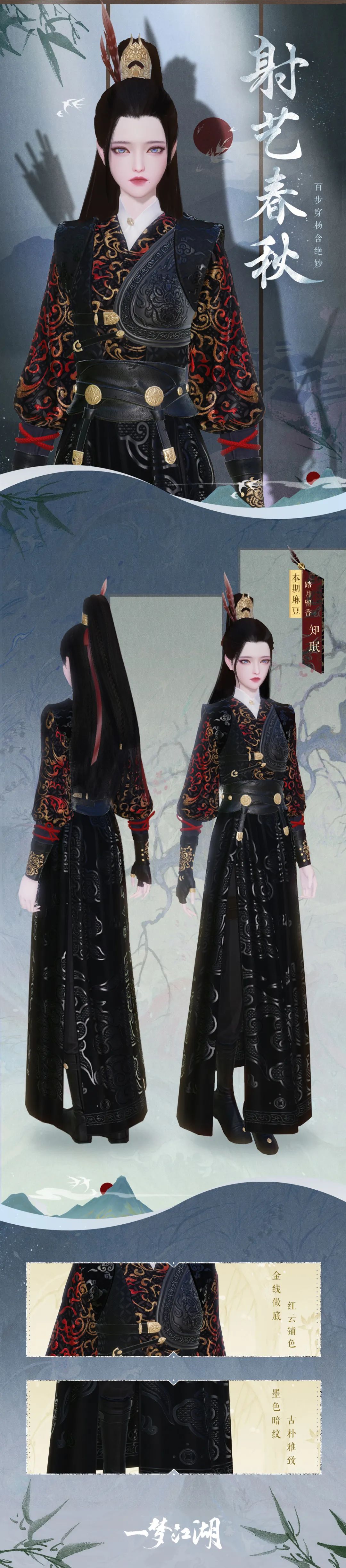 踏青季活动主题服装,踏青出游季新品发布