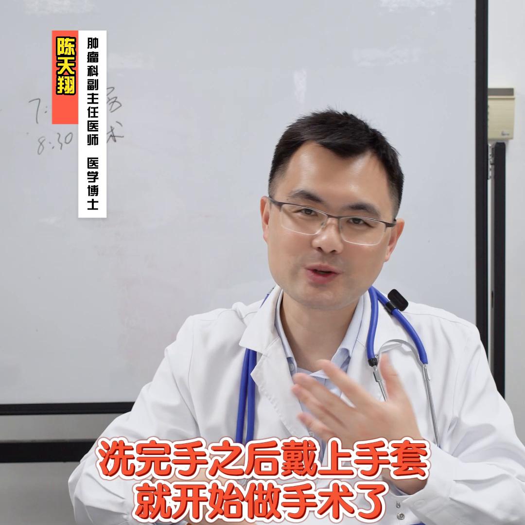 一个普通外科医生的一天,范军强外科医生的一天