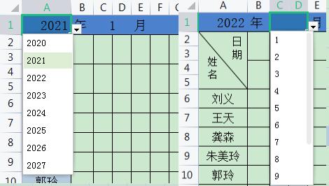 excel文员必背公式视频,办公文员excel需要掌握哪些