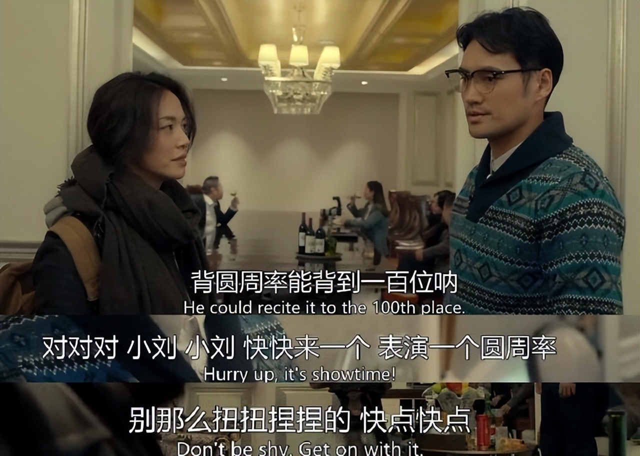 母亲第二春,女儿渴望*爱性**而不得,只能凭借自我救赎“上青云”