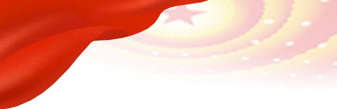 【文明单位巡礼】奋力构建精神文明建设高质量发展新格局汇集经济社会高质量发展强大动能