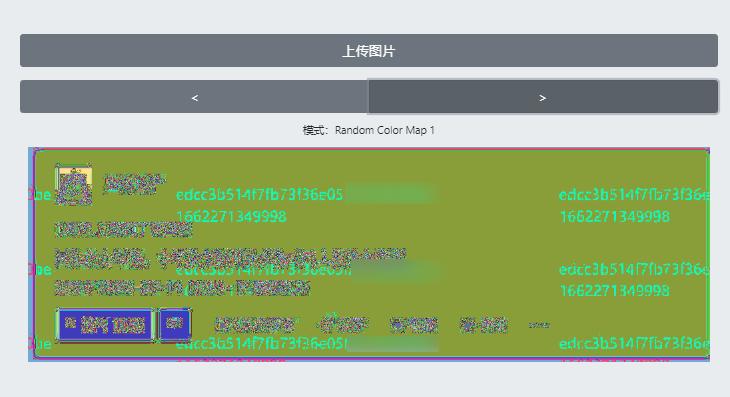 前天,知乎把你的信息藏在了截图里