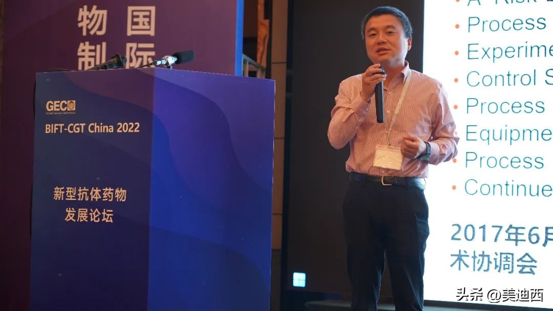 抗体药物最新技术,新型抗体