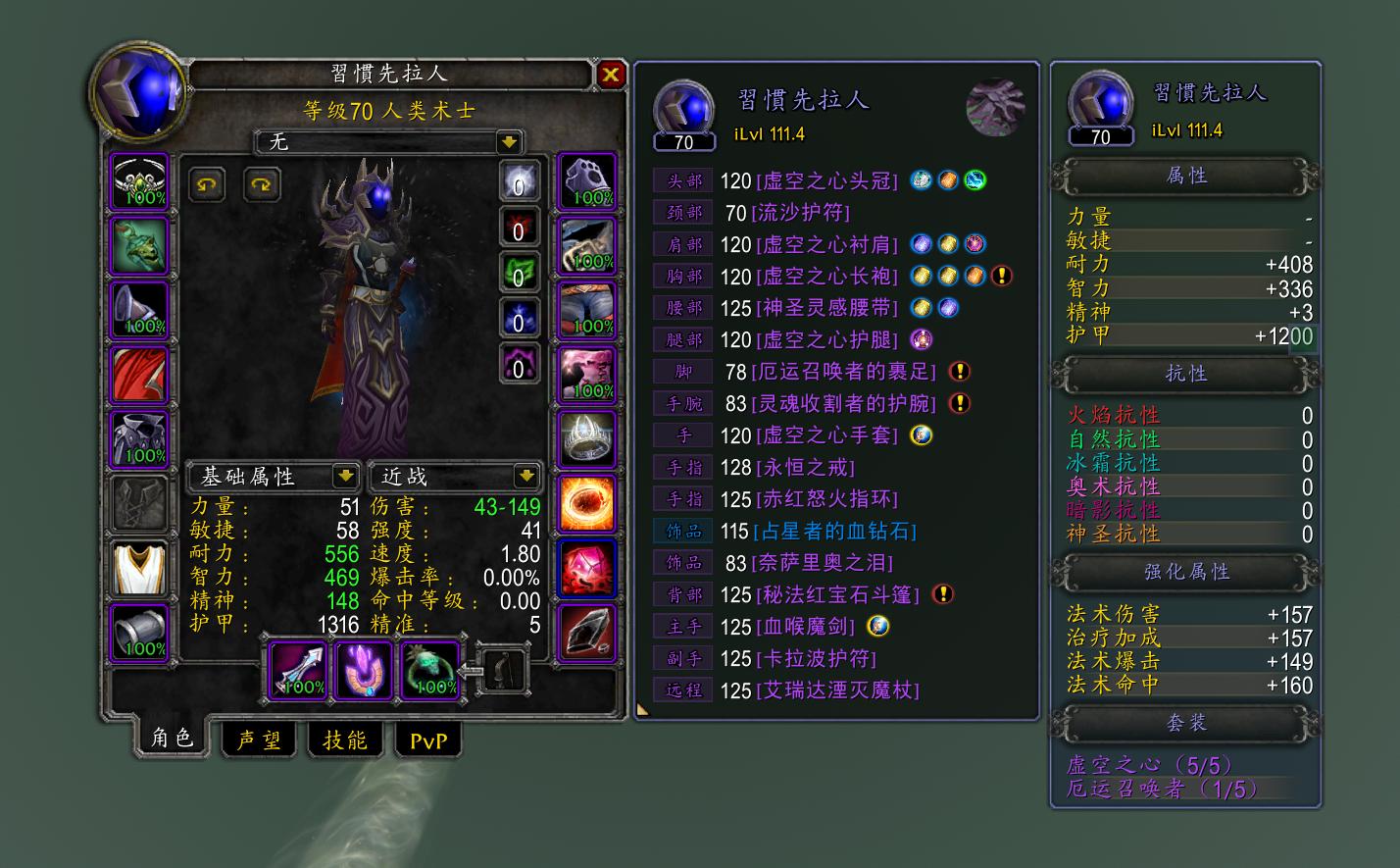 魔兽tbc狂暴战,魔兽tbc再度回归