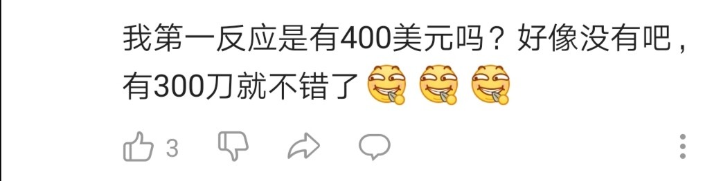 日本平均工资多少钱可以买一辆车,日本工资是国内3倍为何不买豪车