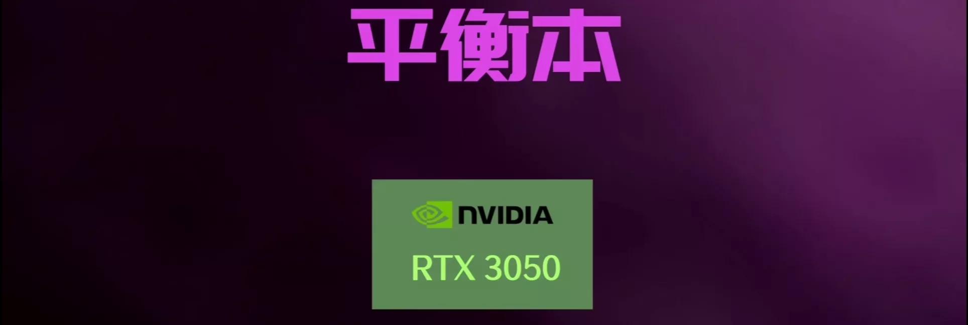 笔记本电脑处理器选amd还是英特尔,英特尔和amd笔记本芯片天梯图