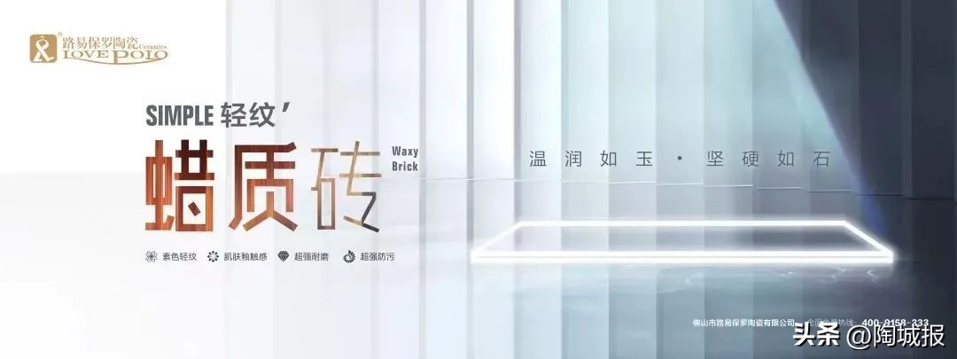 箭牌家居全球竞争力排名,大角鹿全球销量王