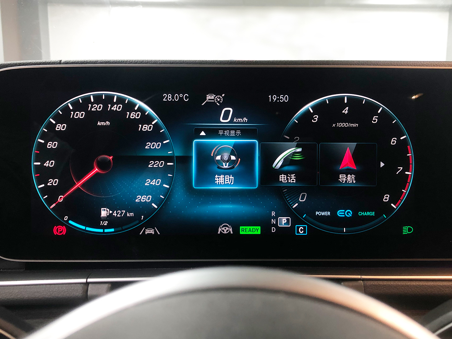 奔驰gle450手势控制展示,奔驰gle450hud安装教程