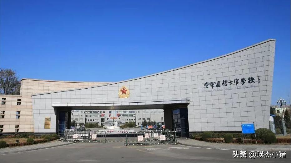 军改前的专科高等学校有哪几所,军改之后的43所军事院校