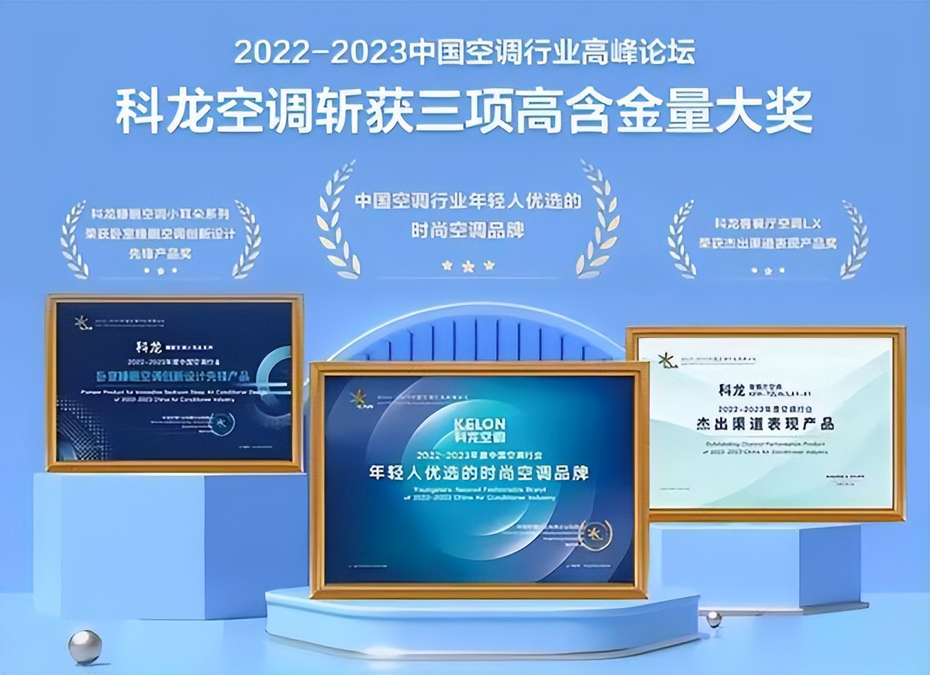 海尔和格力哪个品牌空调性价比高,格力和海尔空调哪个制热效果好