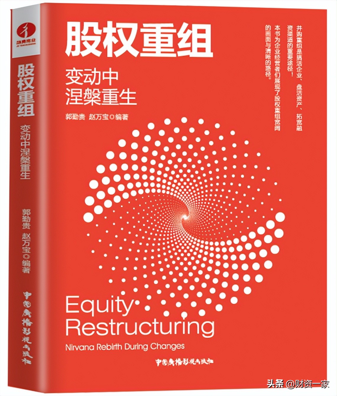 财资2019,财资中国有什么奖项