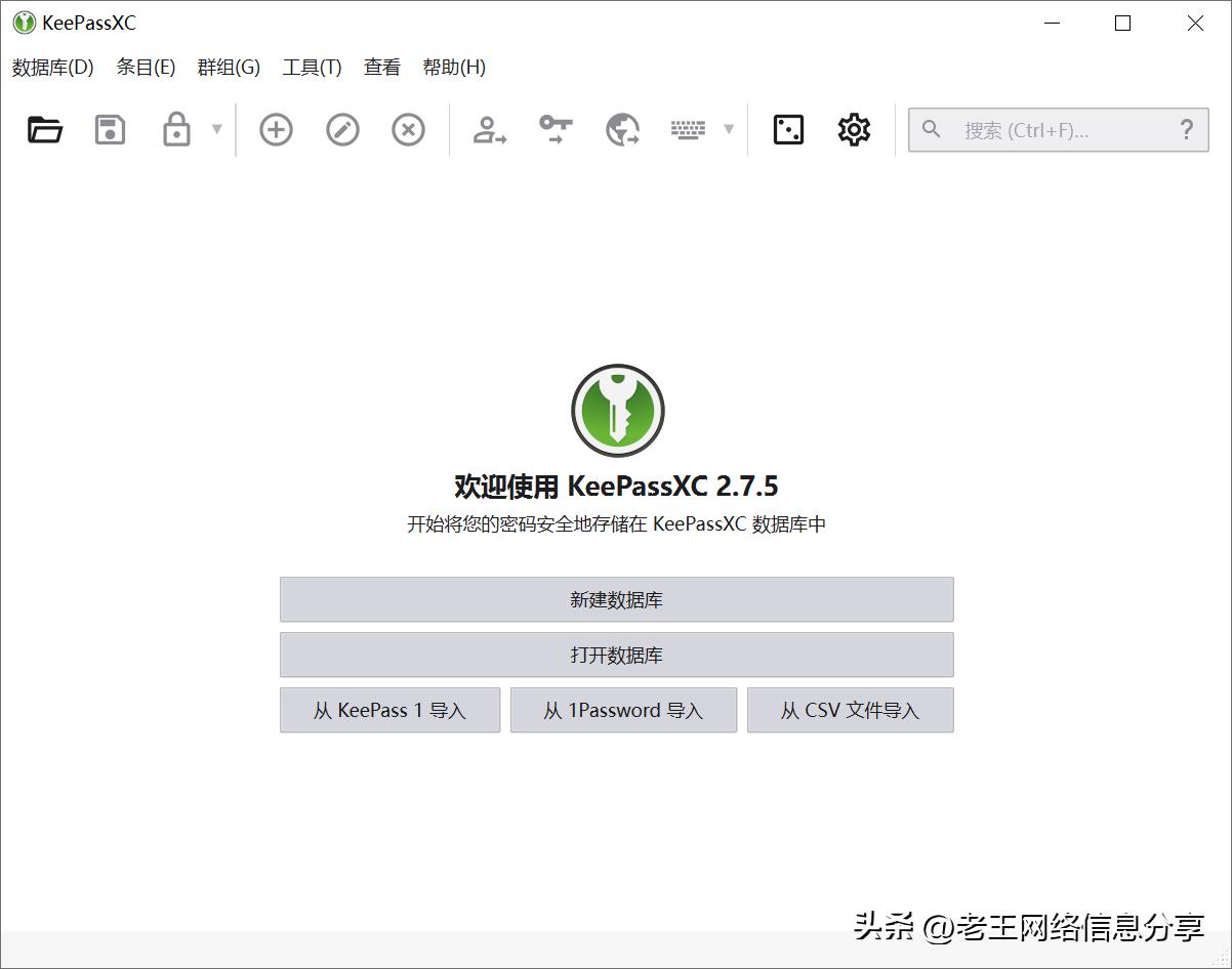 开源密码管理器,开源密码管理神器