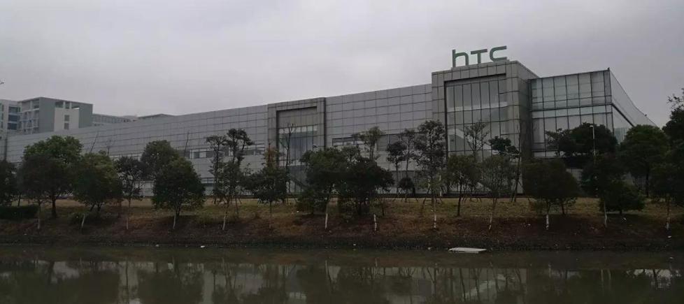 通信历史连载137-中国台湾手机企业之HTC宏达电的历史