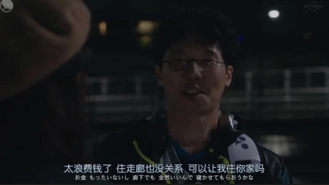 日剧40岁离婚单身女尝试相亲,38岁离婚单身女尝试相亲日剧