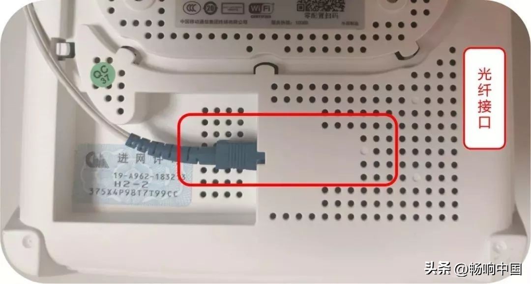 中国移动宽带电视自助排障指引,移动家庭宽带自助排障