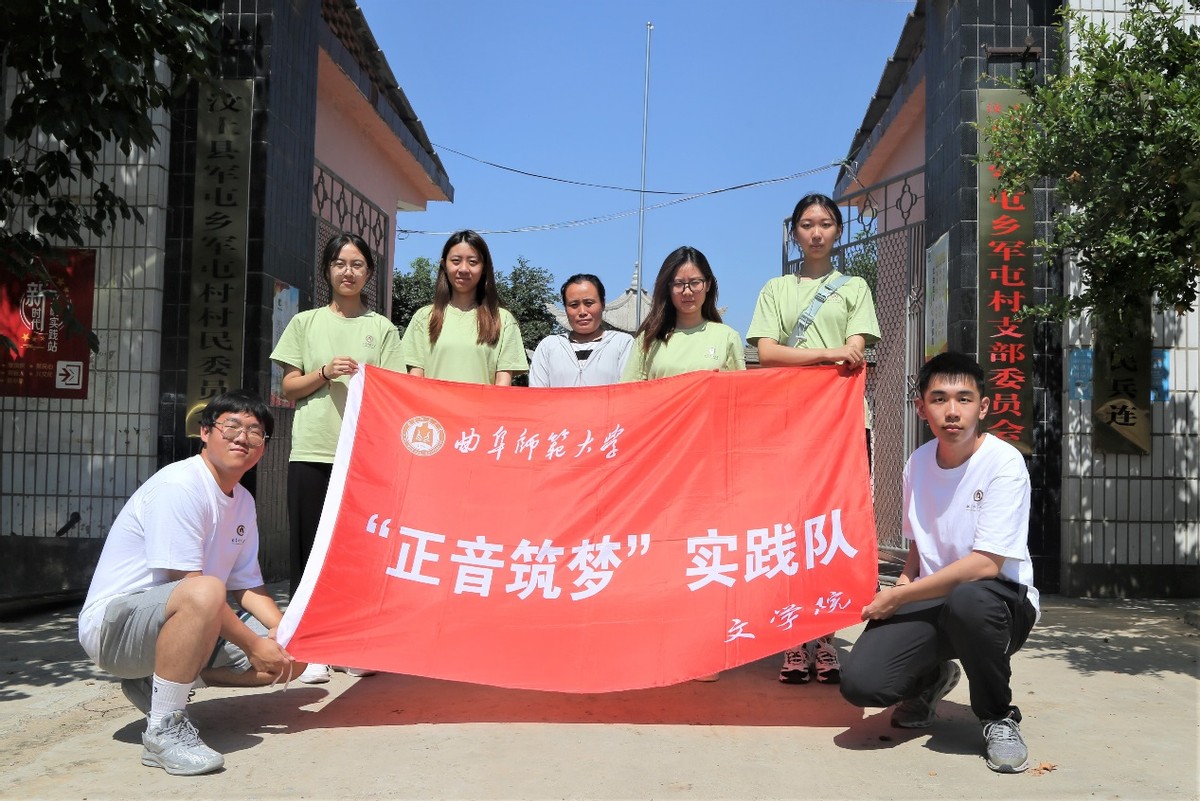 推广普通话助力乡村振兴的文献,推广普通话助力乡村振兴心得体会