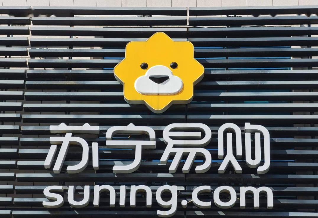 苏宁易购新零售的商业模式分析,苏宁易购新零售的商业模式