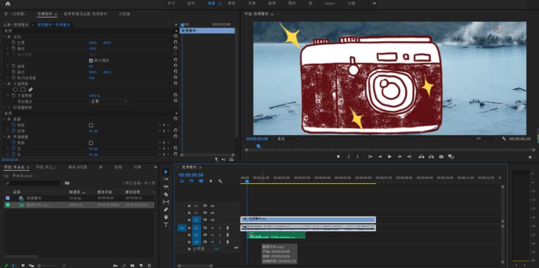 良心推荐!5款好用视频剪辑软件,从入门到精通,总有一个适合你