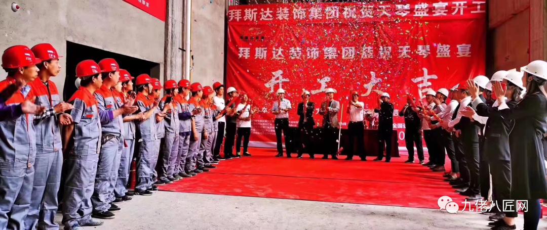 武汉拜斯达装饰工程中心,武汉拜斯达装饰工艺展厅