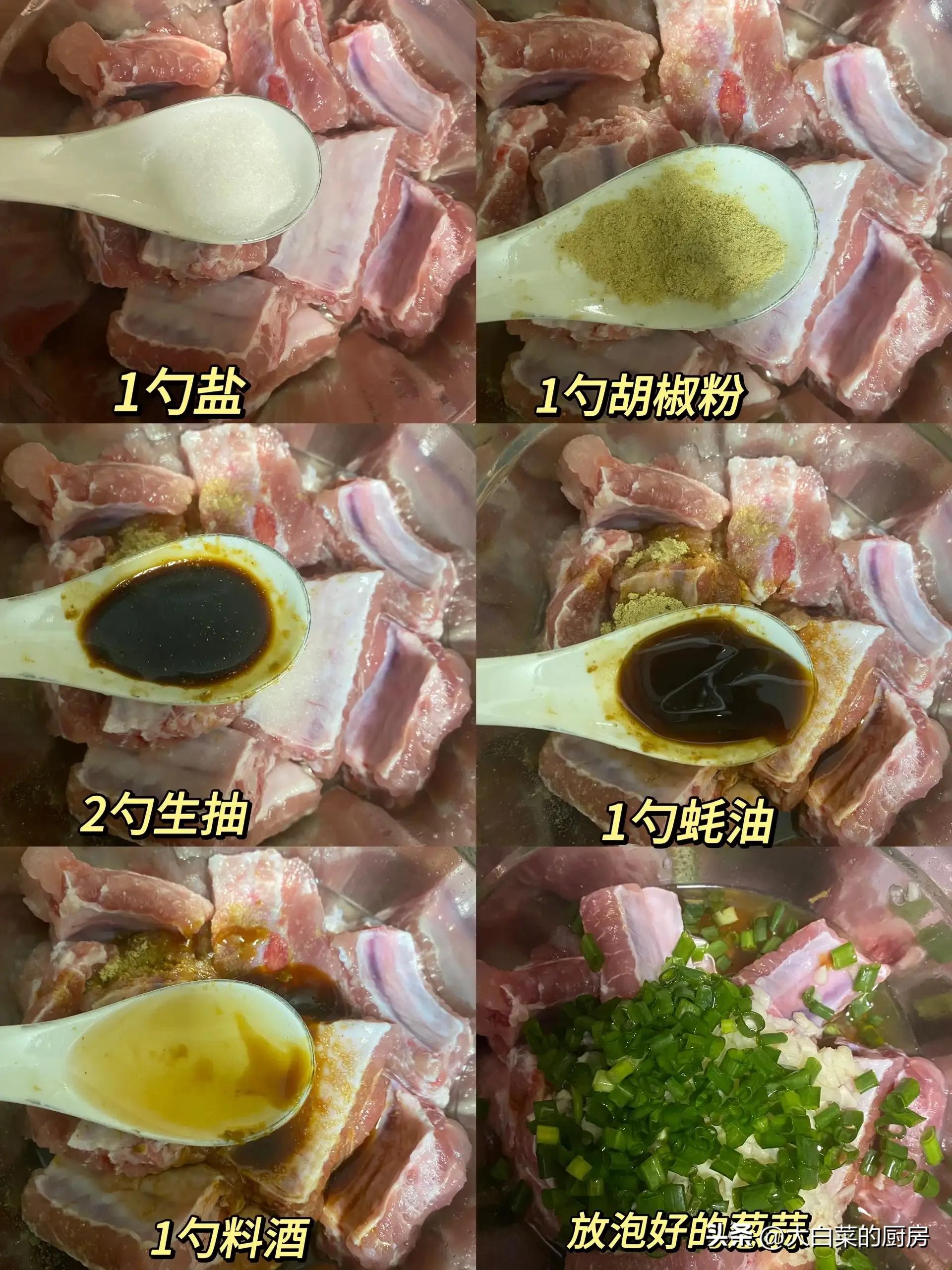 这才是正宗香酥排骨,香酥排骨最正宗的做法视频