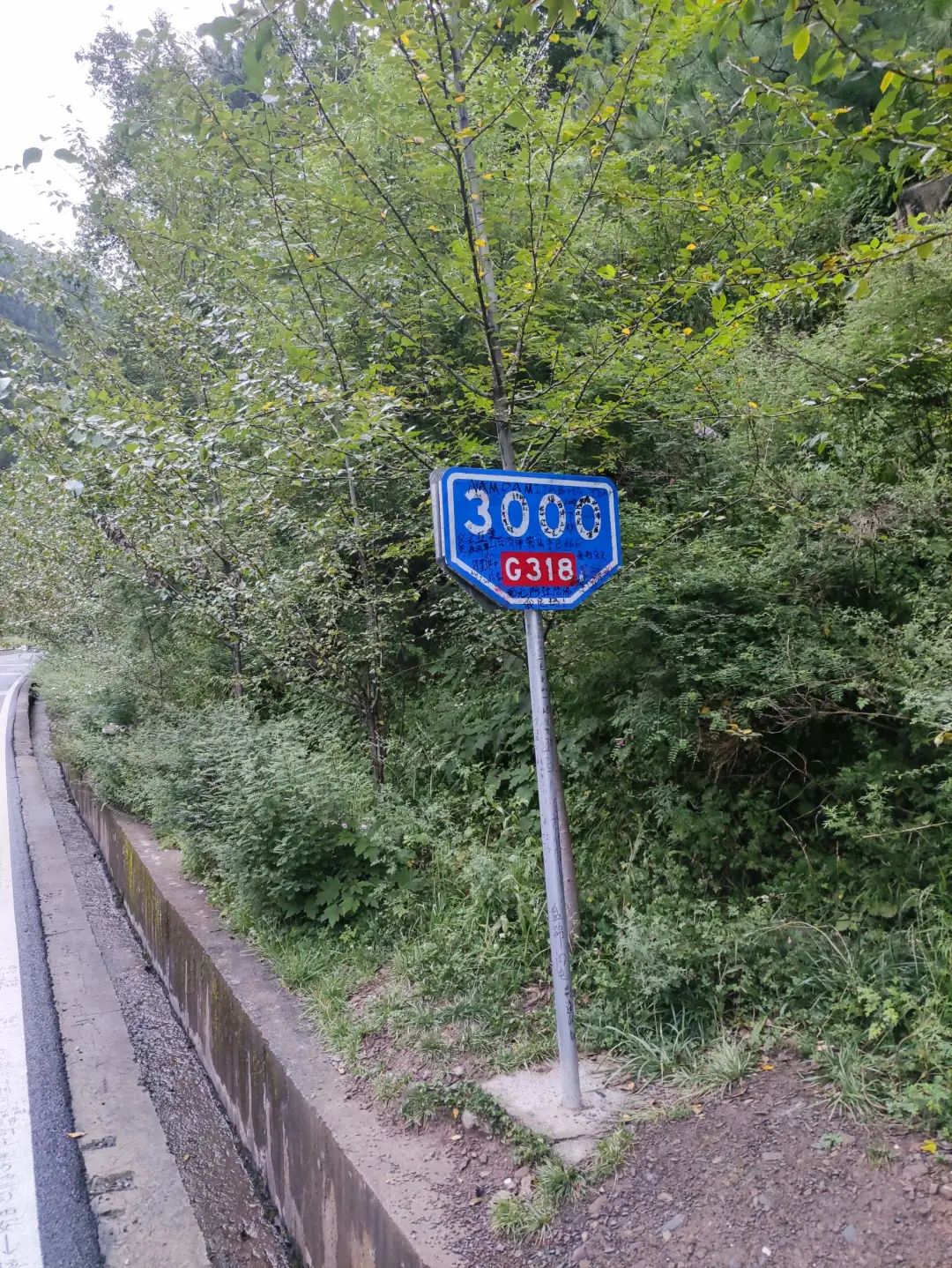 骑行西藏318全集,骑行318详细攻略