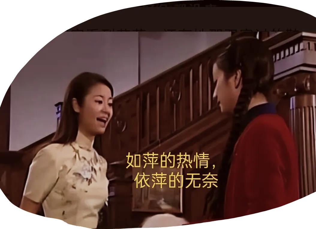 如萍年轻的时候,如萍是最完美的吗