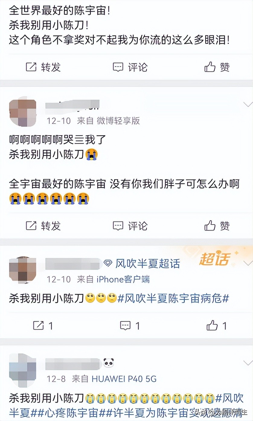 爱奇艺风吹半夏今天还播吗,风吹半夏后有什么新电视剧