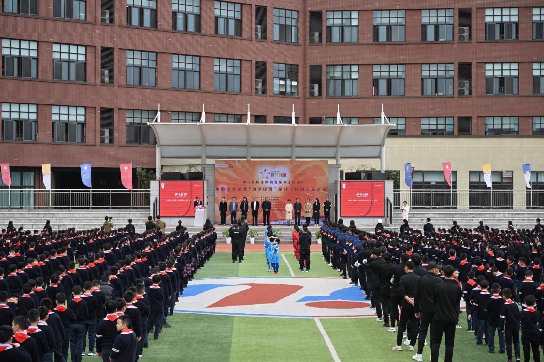 公益体彩进校园,体彩公益在行动二维码