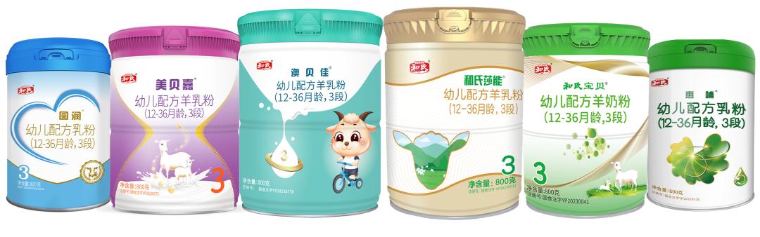 和氏羊奶国内排名,和氏乳业羊奶粉销量排行第几位