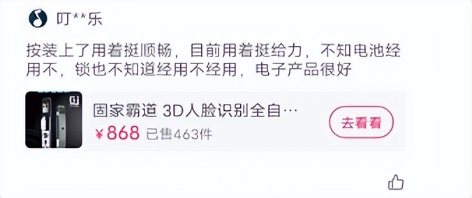 线上买智能门锁靠谱吗,智能门锁暴力测评