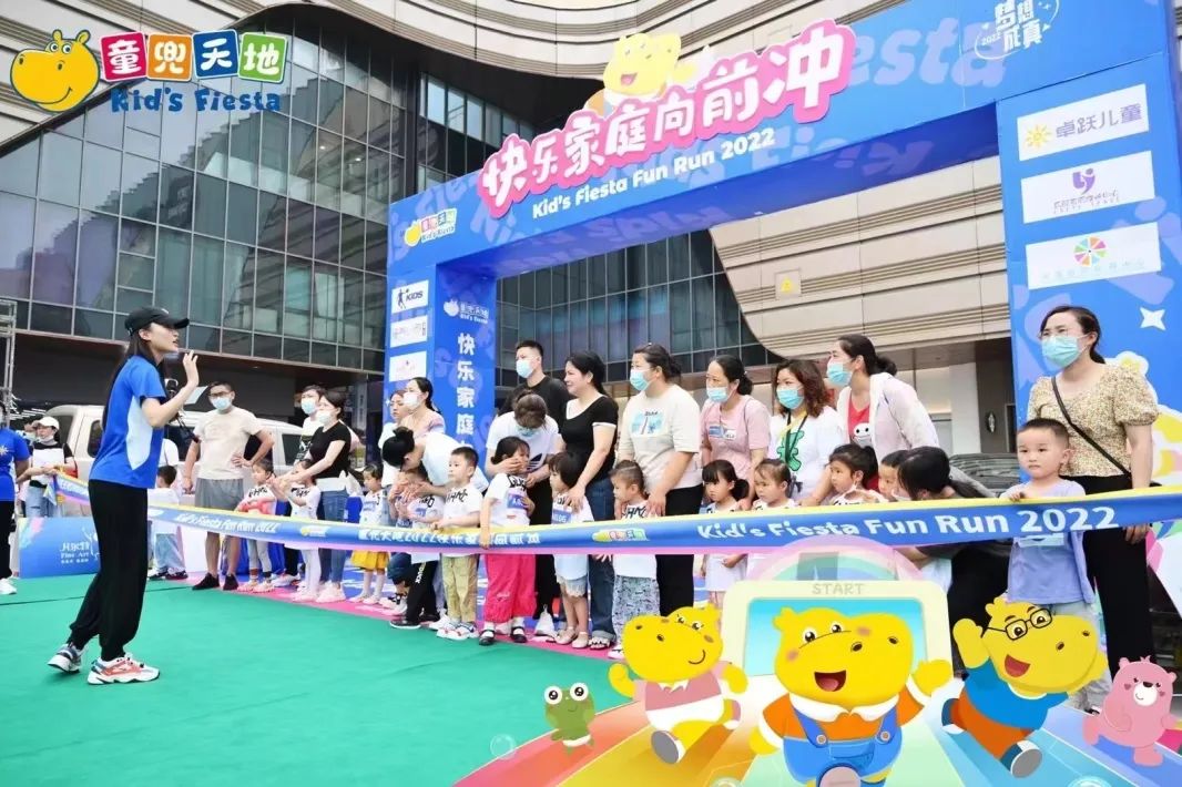 世纪金源购物中心儿童天地,世纪金源兜兜星球儿童乐园