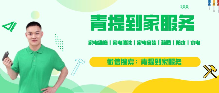 冰箱冷藏室不制冷了什么原因,四门冰箱冷冻室制冷冷藏室不制冷